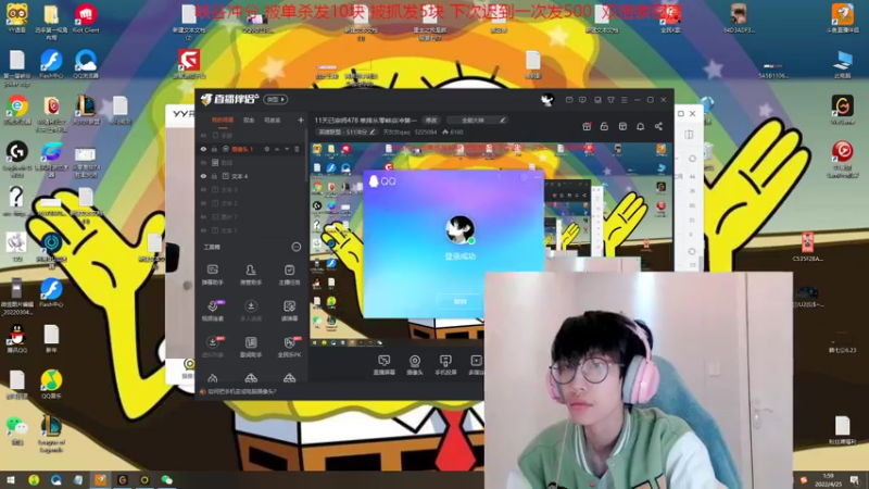 【2022-04-25 01点场】天灰灰qaq：11天已宗师478 单排从零峡谷冲第一