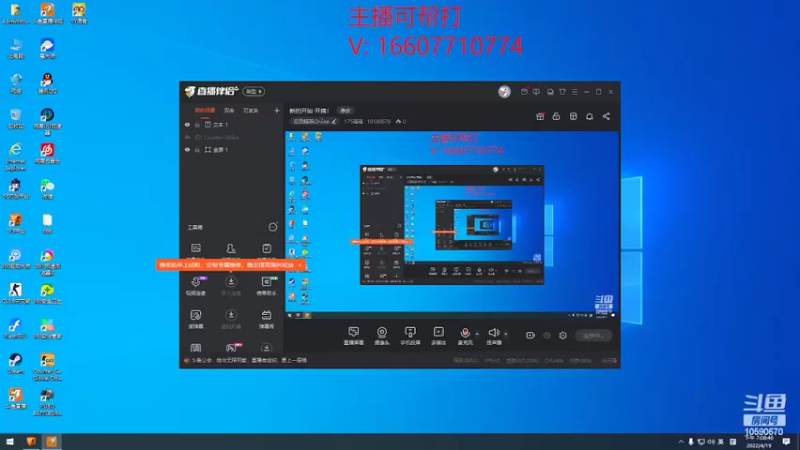 【2022-04-19 19点场】175骚骚：新的开始 开搞！