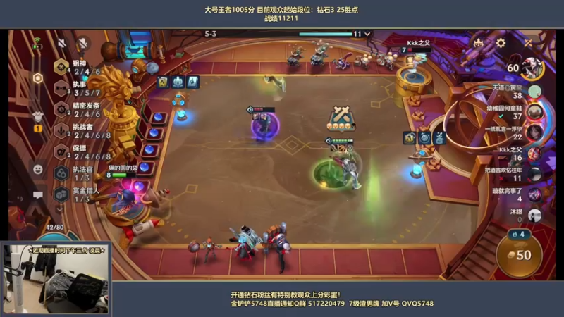 【2022-04-24 18点场】主任5748：⚡主任：三分钟教你王者！