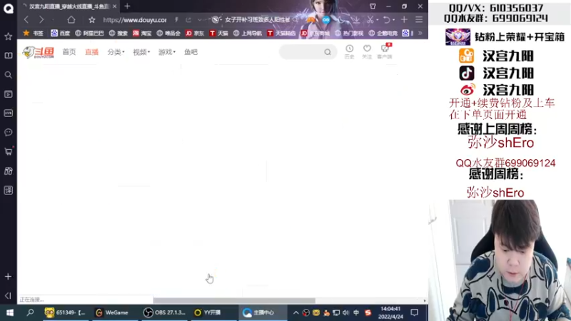 【2022-04-24 14点场】汉宫九阳：帮打排位/秒上号/送钻粉打荣耀。