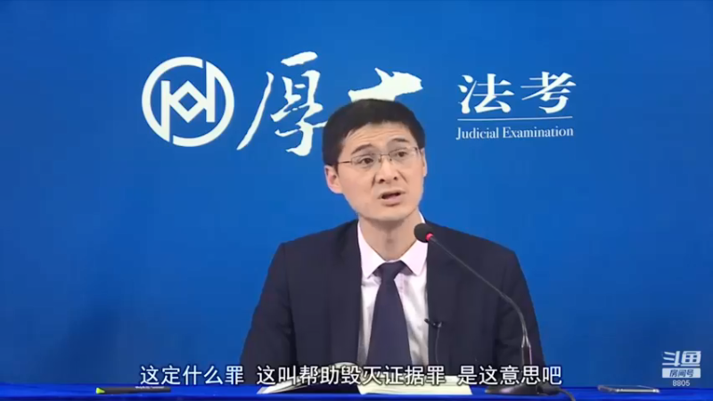 【2022-04-25 11点场】厚大法考官方：罗翔：真正的爱情是什么？