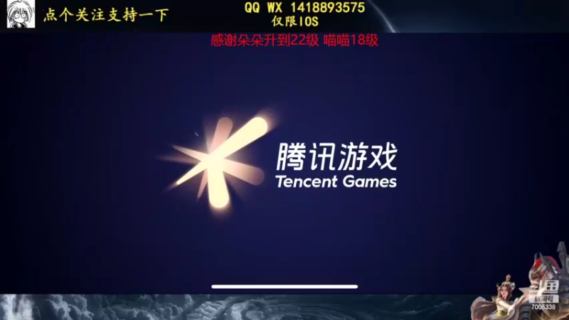【2022-04-24 12点场】剑心小哥：全能中路上分