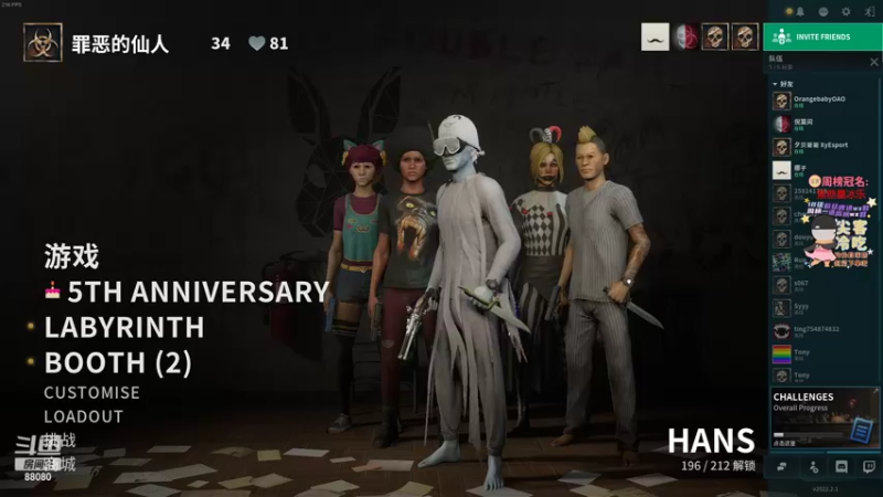 【2022-04-24 21点场】仙某某：神秘的直播间88080