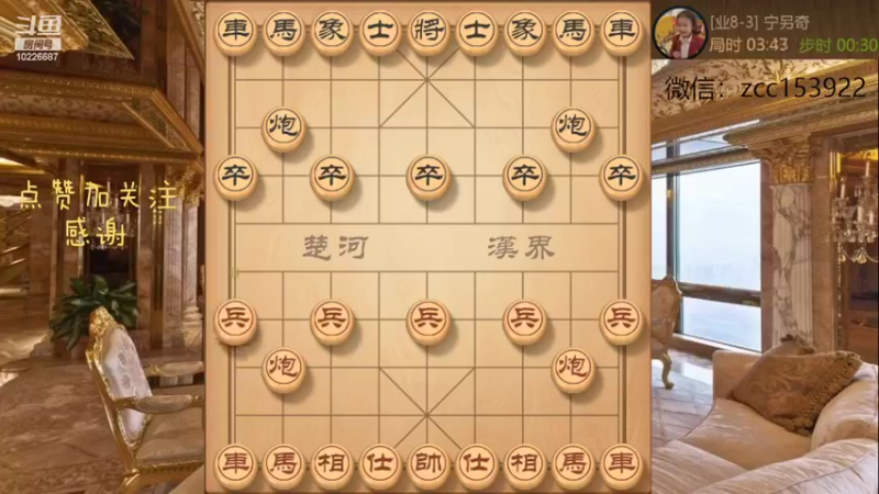 九尾龟争先斩杀业九选手，追风马妙杀带走