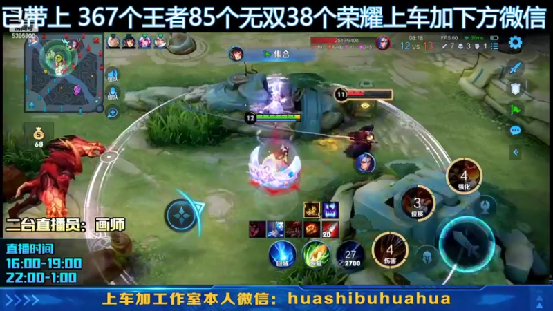 【2022-04-25 18点场】A老回：新赛季瞬杀流孙尚香屠杀教学！