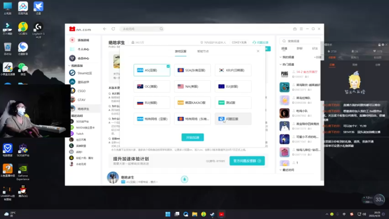 【2022-04-25 20点场】Zz科0丷o：Zz 科：勤奋！