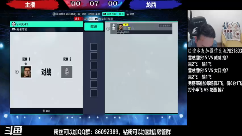 【2022-04-25 00点场】武汉程龙：程龙：大家晚上好，98+15搞起~