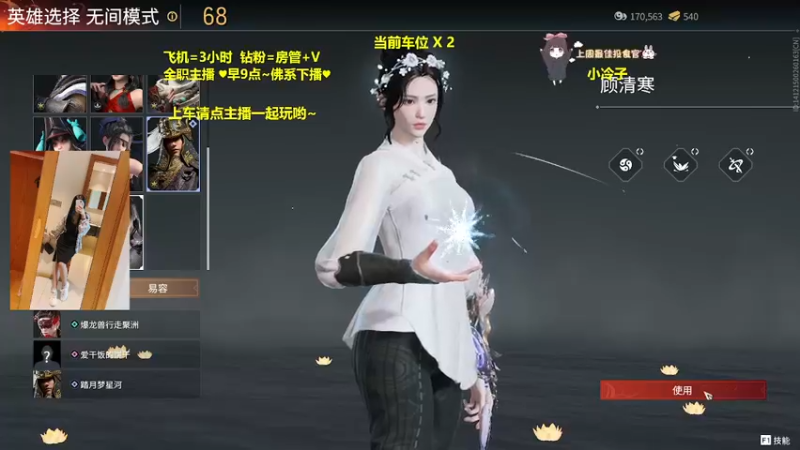 【2022-04-24 13点场】是漩漩子吖丶：聚窟洲bb巴士发车了