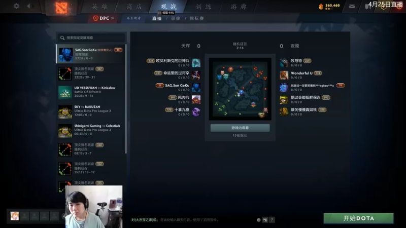 【2022-04-25 17点场】杰出哥：VG弃权 加赛6点XG-Aster