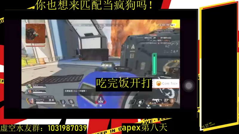 【2022-04-22 15点场】AQ游戏实况：暂停单排,匹配疯狗!