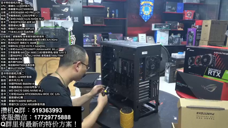 【2022-04-25 14点场】创D电脑联盟：郑州创D：电脑活动配置推荐