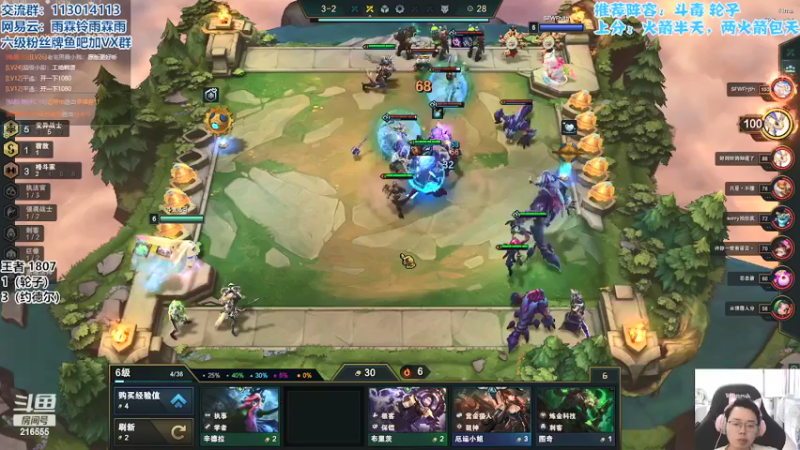 【2022-04-25 11点场】迅哥丶雨霖铃：王者局排位教学！