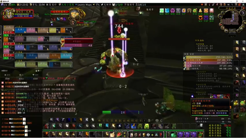 【2022-04-23 21点场】乱舞丶Hahage：NS怪猎堡垒  偶尔魔兽怀旧打个团