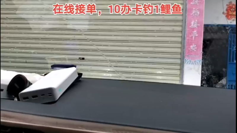 【2022-04-25 08点场】中华户外钓鱼：开始等鲤啦