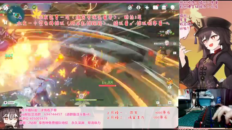 【2022-04-25 19点场】桃无忧：【全民开播福利周】肝一切！免费补星看号.