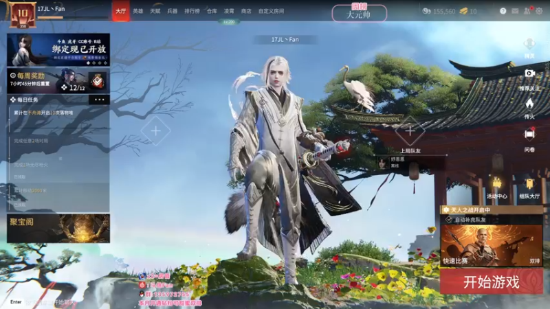 【2022-04-24 20点场】NRK丶反神：剑 要远离感情