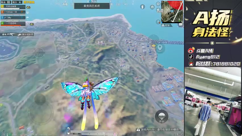 【2022-04-25 14点场】A扬丷：《第二战神 开锤》