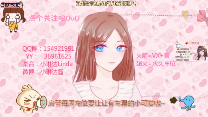 【2022-04-24 20点场】小琳达Linda：琳达：白银双倍喔~
