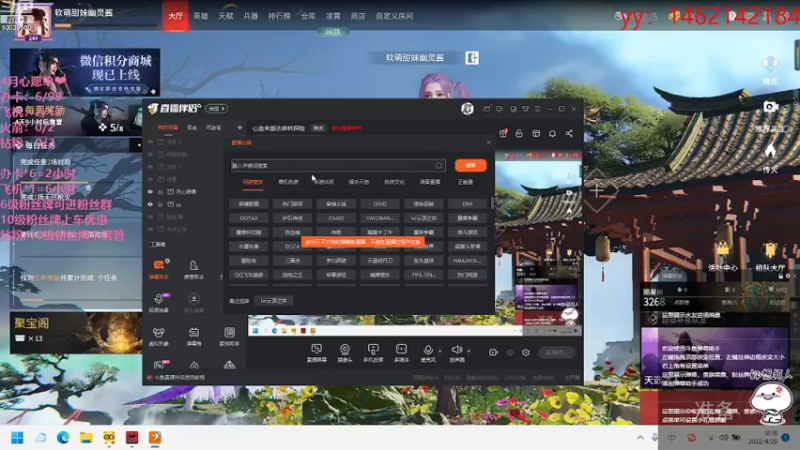【2022-04-20 18点场】电竞少女幽灵酱：一起回伦敦吧n