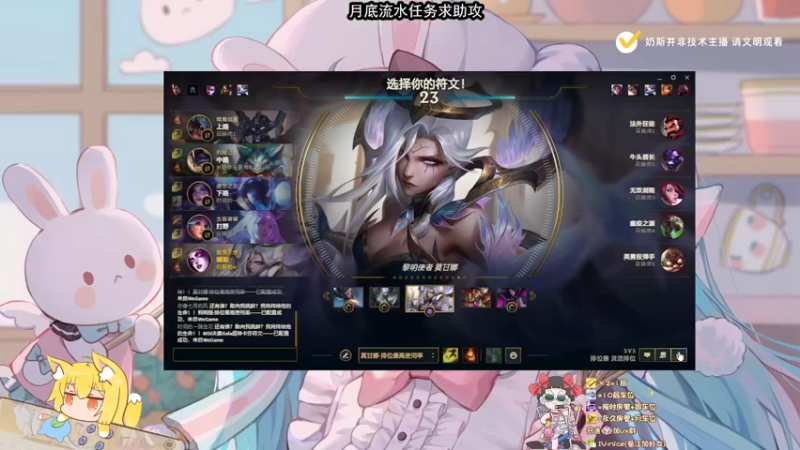 【2022-04-25 12点场】妙音o灵儿o奶斯：奶斯： 雾岛听风