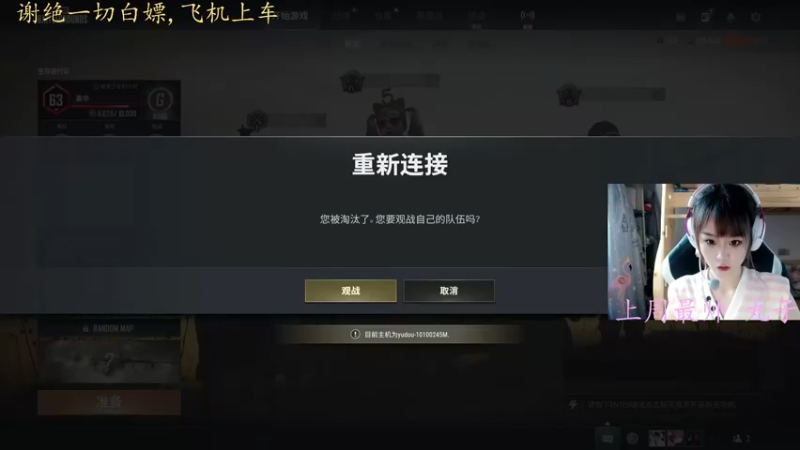 【2022-04-25 08点场】小珊子z：跟着姐姐走，姐姐是杀手 9839484