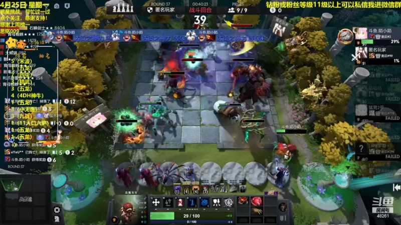 【2022-04-25 01点场】陌小陌：【冲榜挑战】把胡！！！！！！！！！