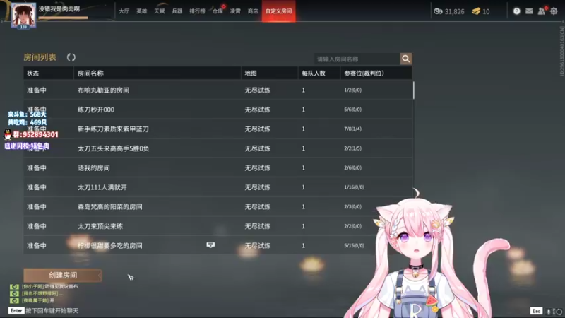 【2022-04-24 21点场】肉肉怎么这么菜：【肉肉】一起变强吧！兄弟们！！！！！