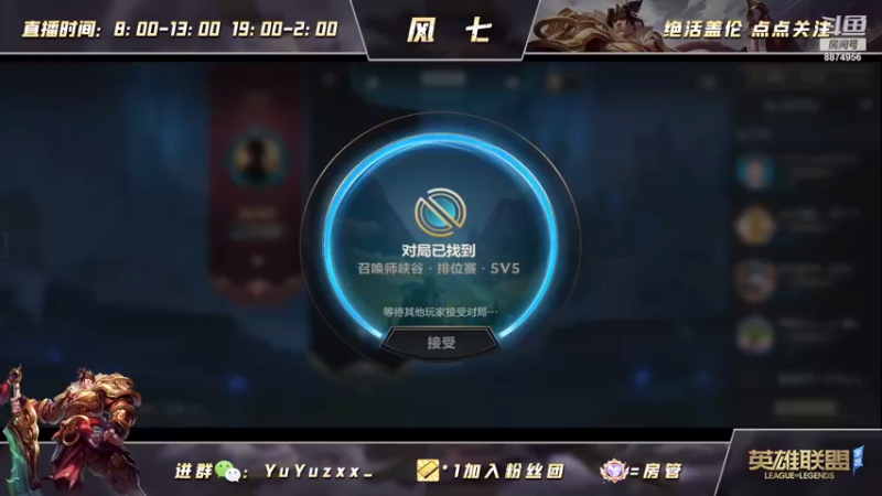 【2022-04-24 14点场】风七丶丶：新人主播：我真不会打不过吧