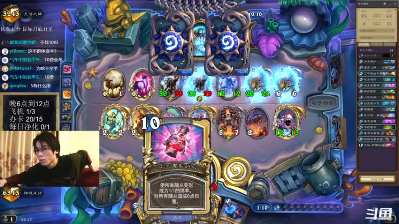 【2022-04-24 22点场】神棍老师麦迪文：神棍老师：偶尔迟到的直播间