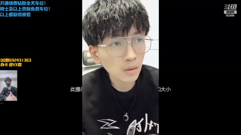 【2022-04-25 19点场】芒果Ace：【果子】向着星辰大海前进