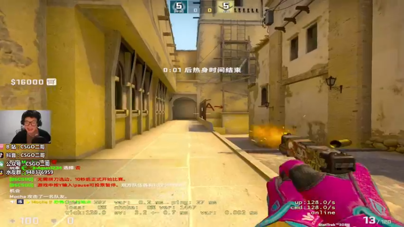 【2022-04-17 20点场】CSGO2ge：【覃哥】 顶级准心 顶级准！