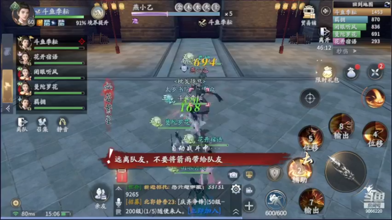 【2022-04-21 15点场】季末入云丶：庆余年我来咯