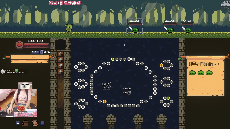 【永恒轮回】丶干物喵的精彩时刻 20220425 22点场