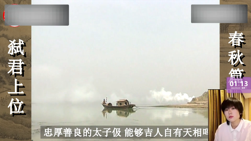 【热门游戏】小白鸽WhiteDove的精彩时刻 20220425 01点场