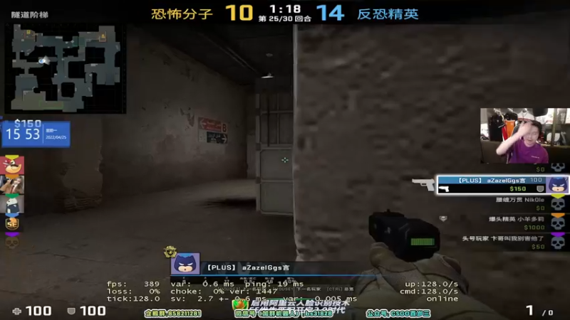 【2022-04-25 15点场】CSGO百岁三：【百岁三】早上的广场舞 老太有问题