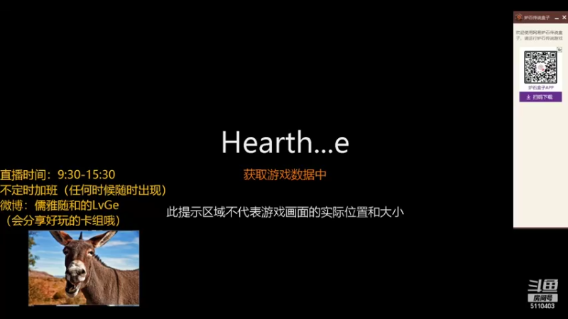 【2022-04-25 09点场】驴鸽LvGe：游戏一定要笑着玩！