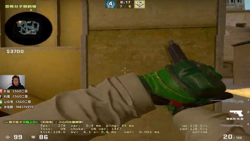 【2022-04-21 21点场】CSGO2ge：【覃哥】 双倍 冲一冲！！！！