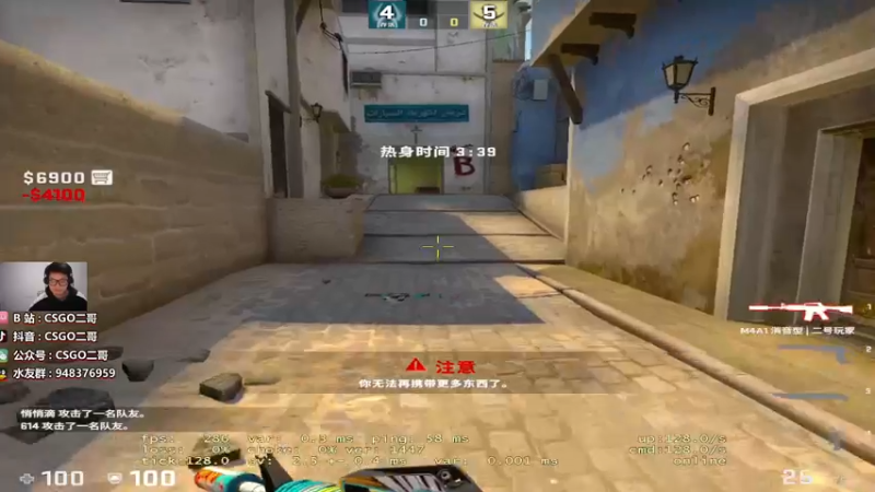 【2022-04-21 16点场】CSGO2ge：【覃哥】 双倍 冲一冲！！！！