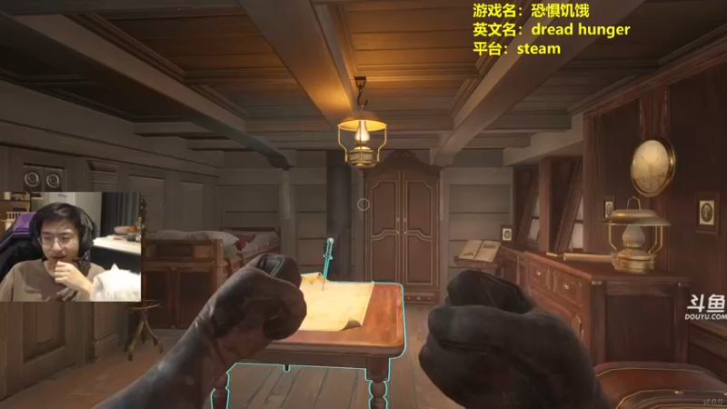 【2022-04-25 22点场】单车老师不迟到：dreadhunger狼人杀宝宝巴士开船