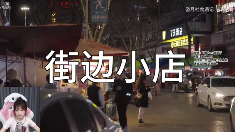 【2022-04-24 22点场】Amsssss：~~~~开心就好~~~~