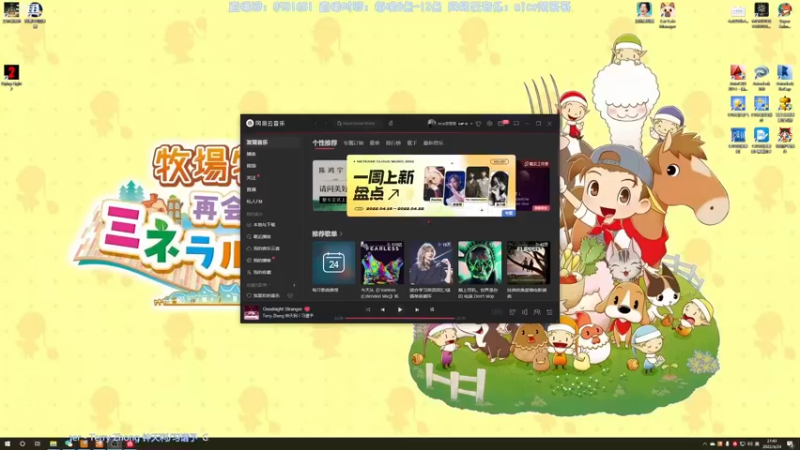 【2022-04-24 21点场】nice荣哥哥：荣哥哥：退休的生活！