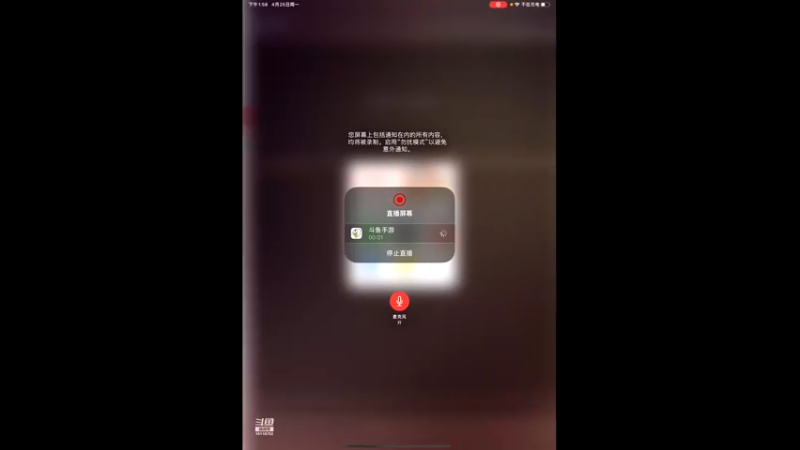 【2022-04-25 13点场】ALLBLUE榴德华：史诗团本发车，请系好安全带
