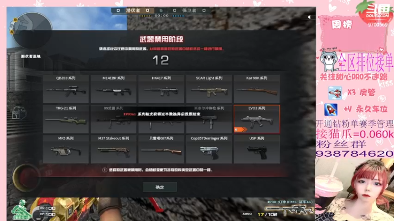 【2022-04-25 02点场】甜心pro：全区排位/开通钻粉和续费送荣耀