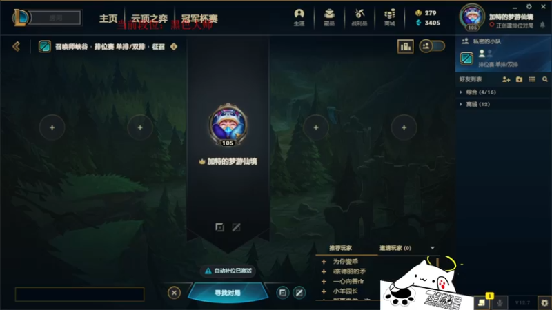 【2022-04-25 02点场】攻其不备出其不意：全新三项打法！ 螃蟹王回来了！！！