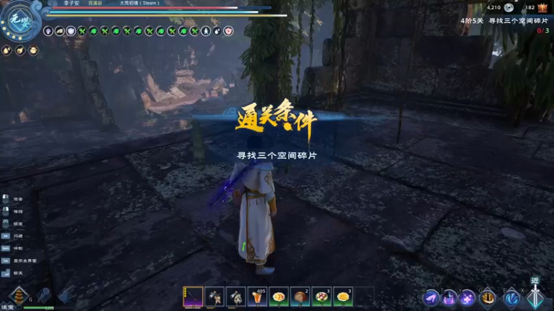 【2022-04-22 23点场】Li李子安：新人主播，下饭操作！多干两碗大米饭。