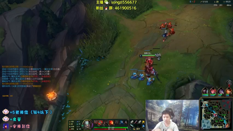 【2022-04-25 07点场】douyu丶松子：蛮王：版本最强上单 选了包赢