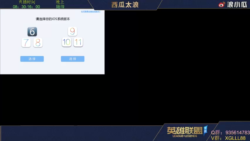 【2022-04-25 08点场】西瓜太浪xx：【西瓜】中单绝活教学