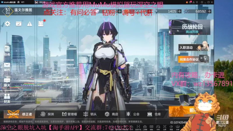 【2022-04-25 13点场】椒陵丶老王：深空之眼：震离·月读专场