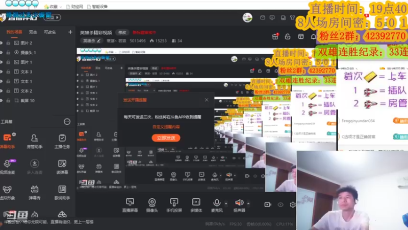 【2022-04-24 22点场】寒潺丶若霖：开播了！！ 5013496