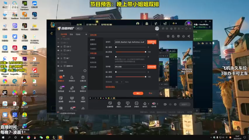 【2022-04-24 19点场】是小柯柯吖：小柯柯：周末快乐兄弟们！